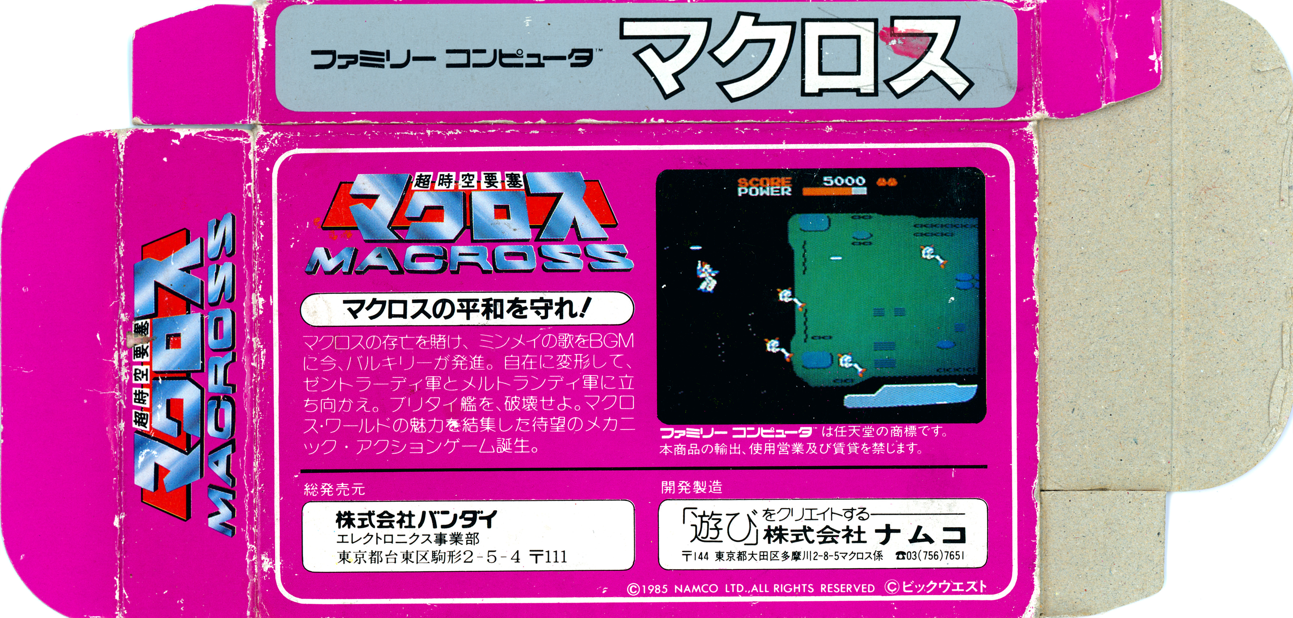 Choujikuu Yousai Macross – Gaming Alexandria